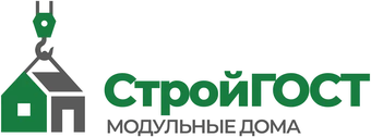 СтройГОСТ — модульные дома