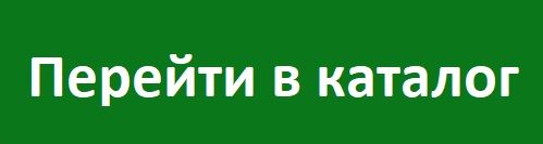 кнопка.jpg