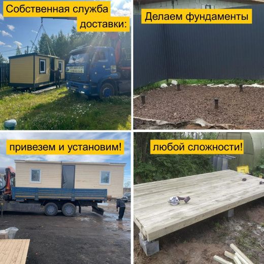 Хозблок 3х2,4