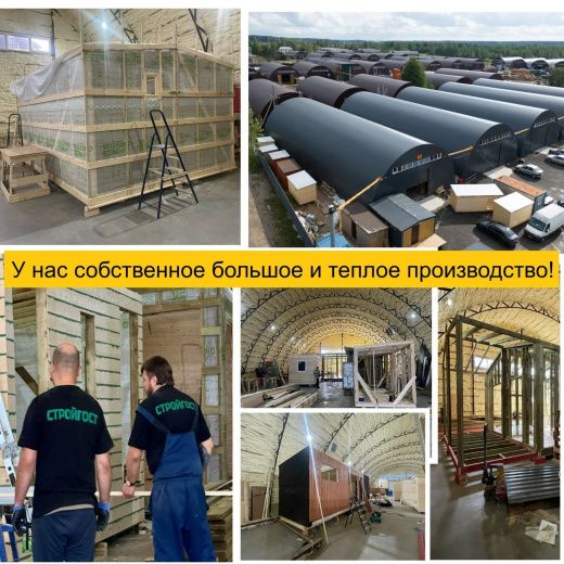 Хозблок 3х2,4