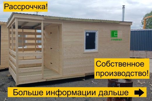 Хозблок 6х2,4