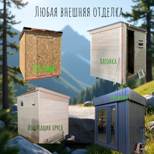 Хозблок 2х2,4