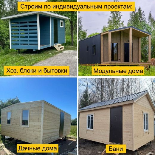 Хозблок 3х2,4